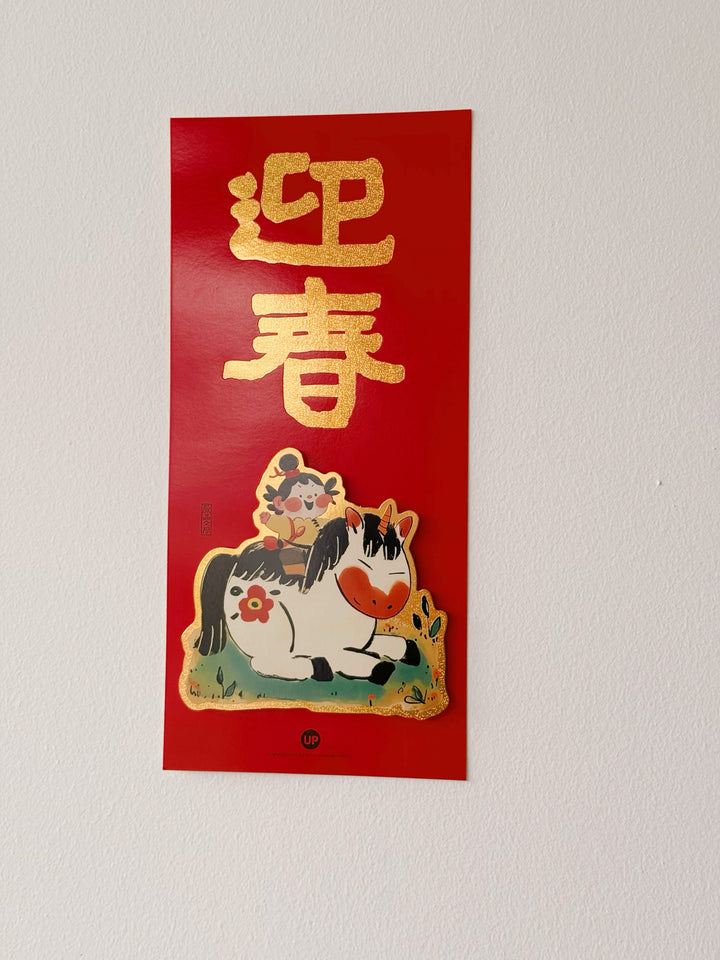 Welcoming Spring & Blessings Mini CNY Couplets (Set of 2)