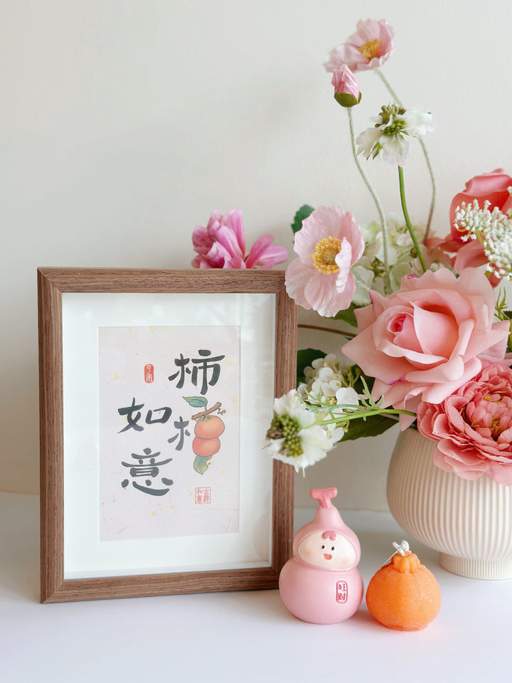 Fortune Blessings Art Frame