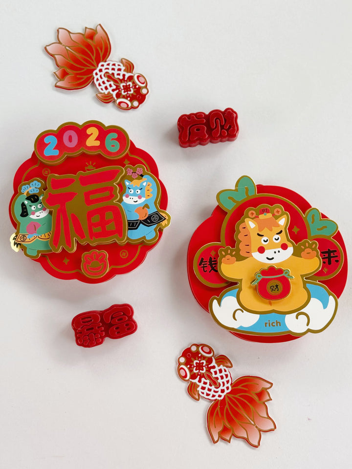 Fortune Stack Multi-Slot Red Packet (2 options)