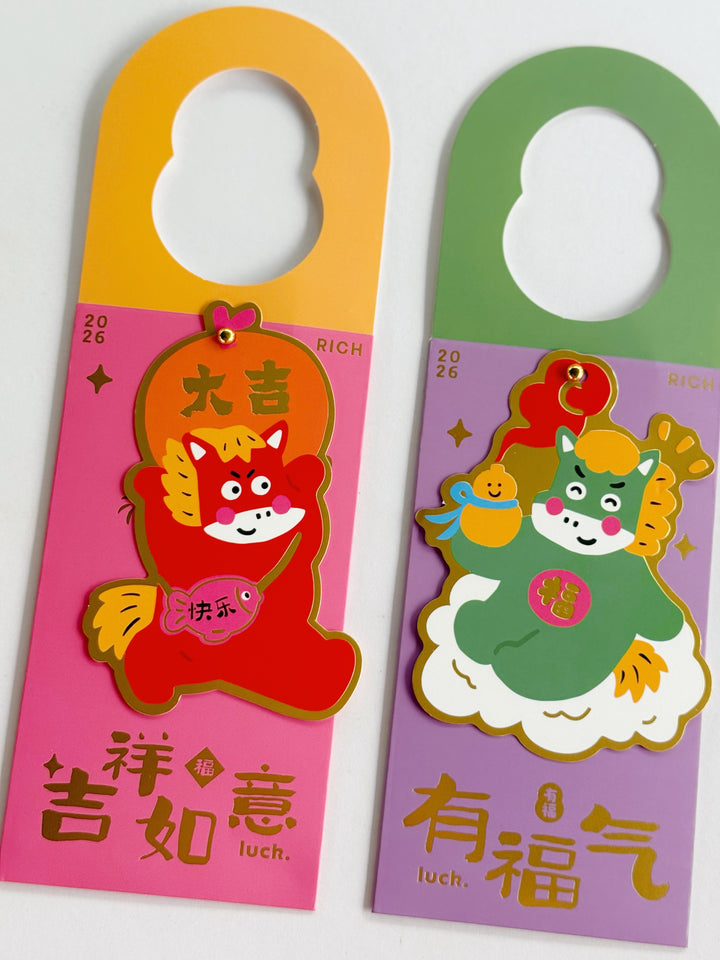 Prosperous Horse Red Packet Set (Set of 3)