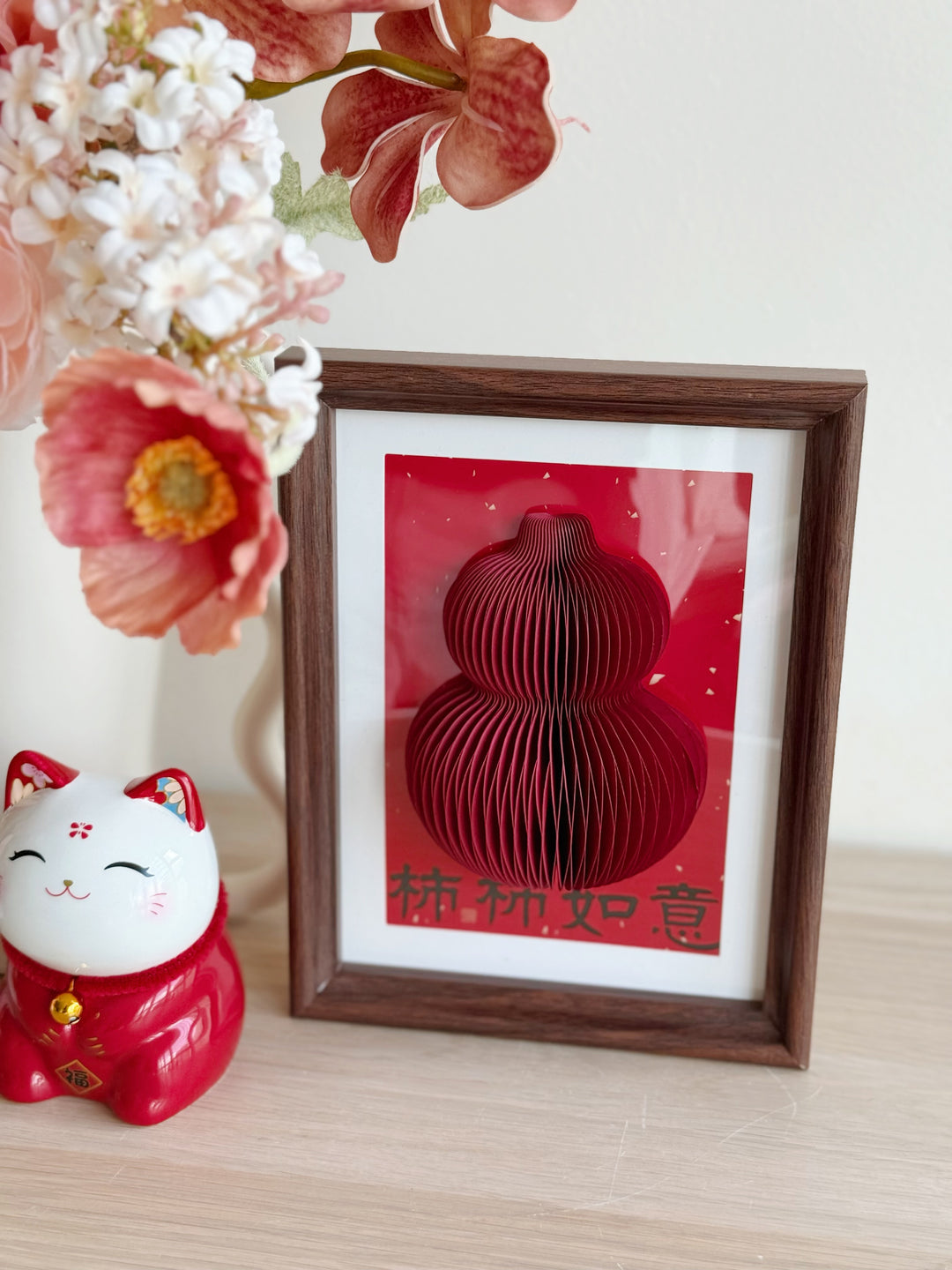 柿柿如意 Everything Goes Your Way Frame Display