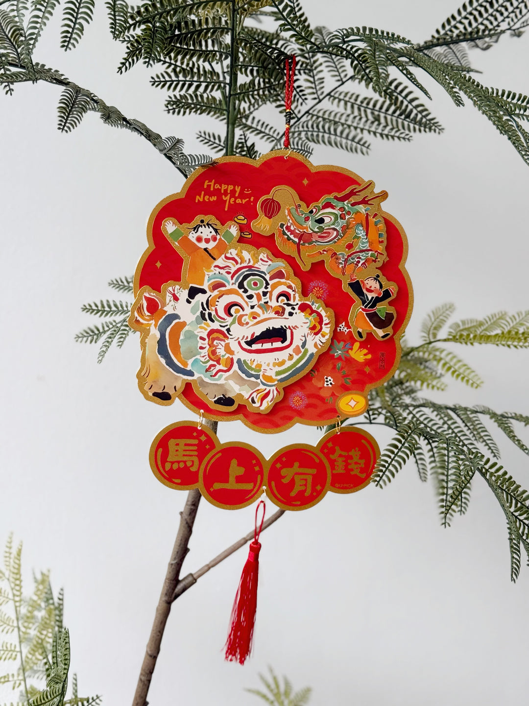 马上有钱 Prosperity Lion Dance Hanging Decor