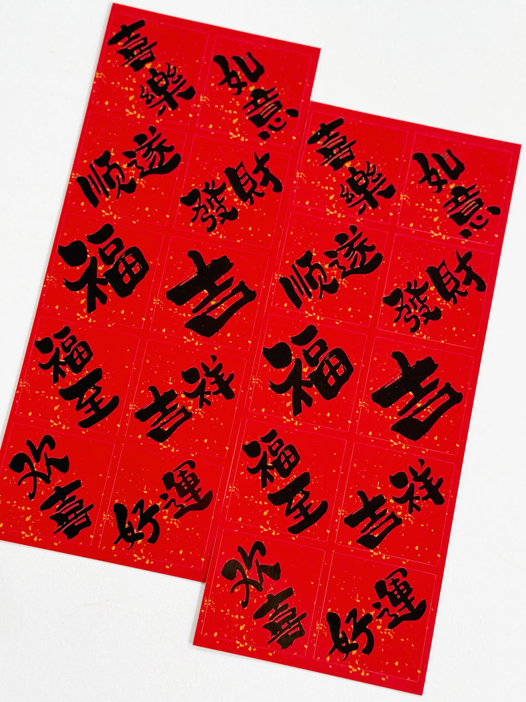 Classic Blessings CNY Calligraphy Stickers (Set of 2)