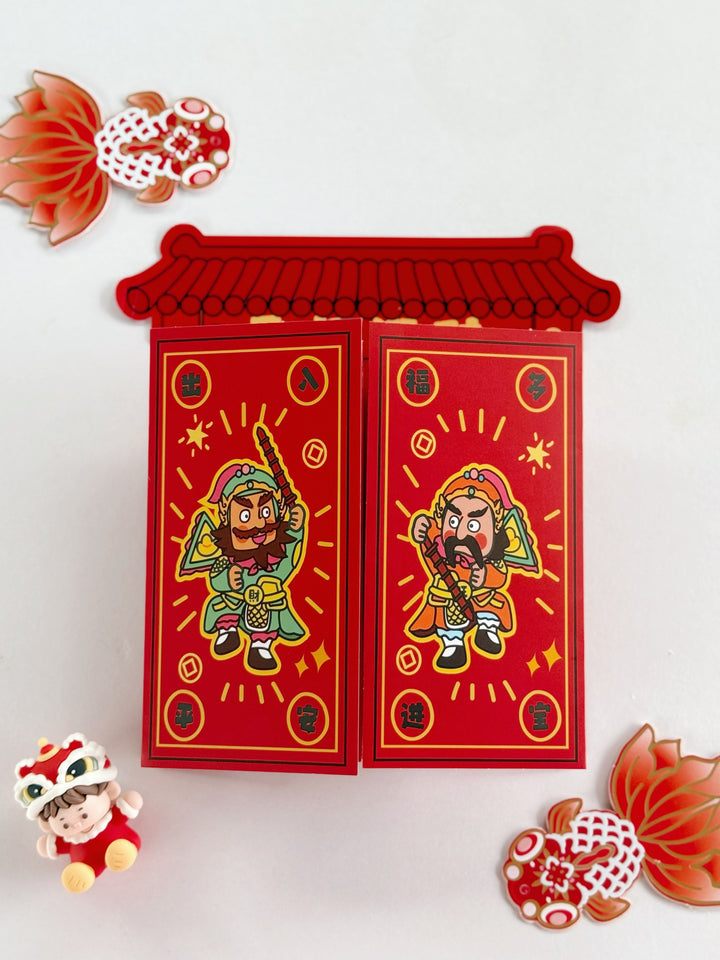 Open Door to Fortune Red Packet