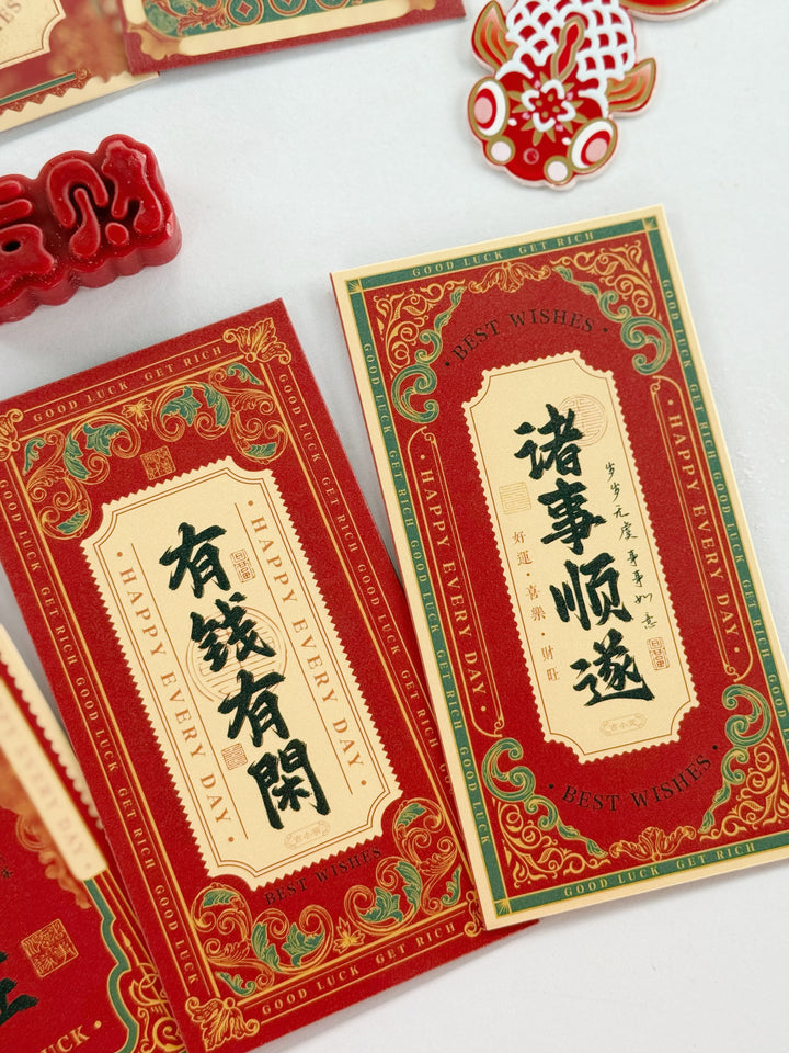 Heritage Gold Frame Red Packet Set (Set of 6)