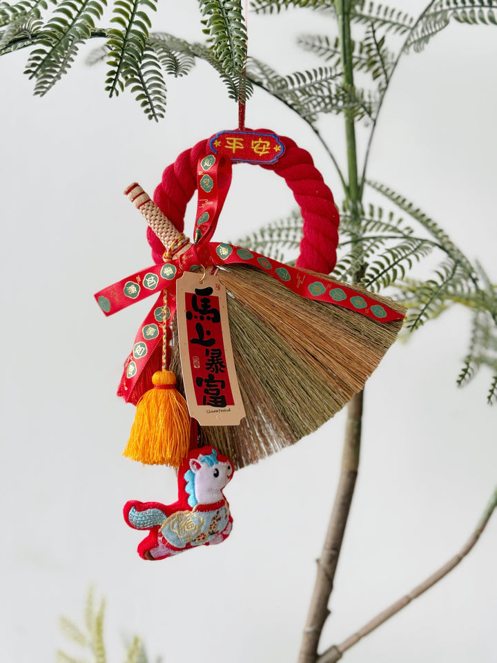 马上暴富 Hanging Decor