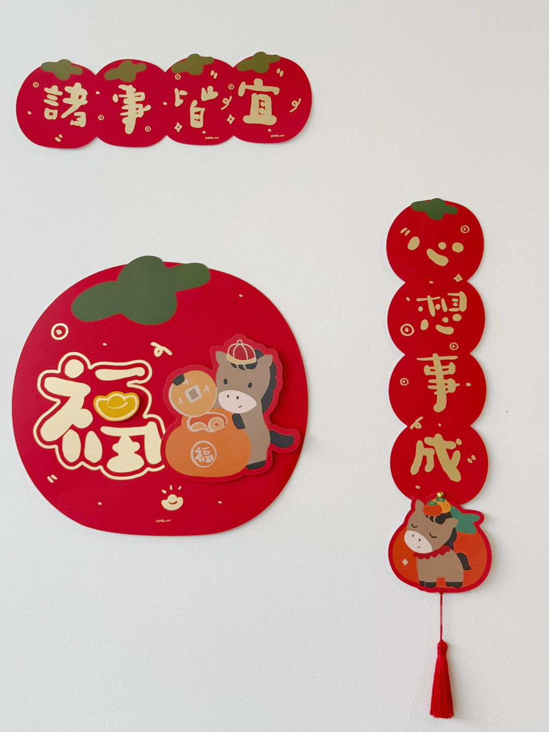 事事如意 – Small CNY Couplets Set