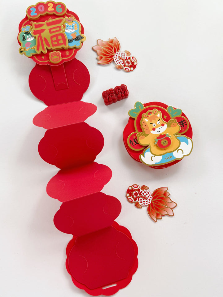 Fortune Stack Multi-Slot Red Packet (2 options)