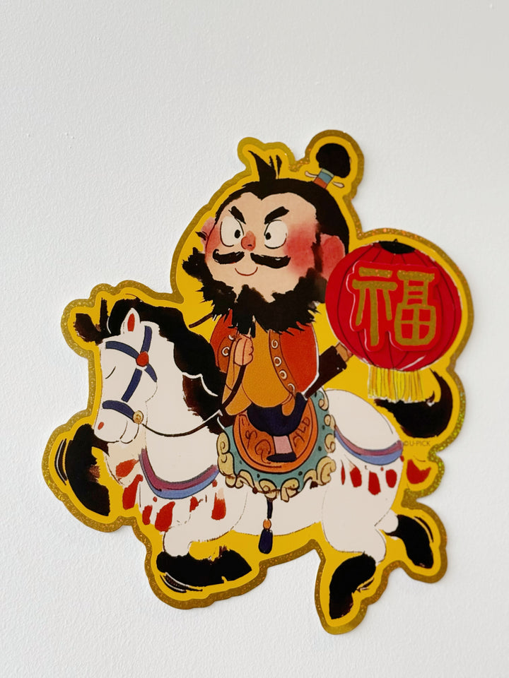 Prosperity Horse Gods Paper Wall Decor (Set of 2)