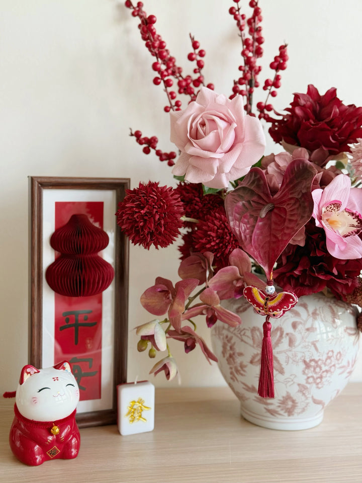 平安 Peace & Wellbeing Frame Display