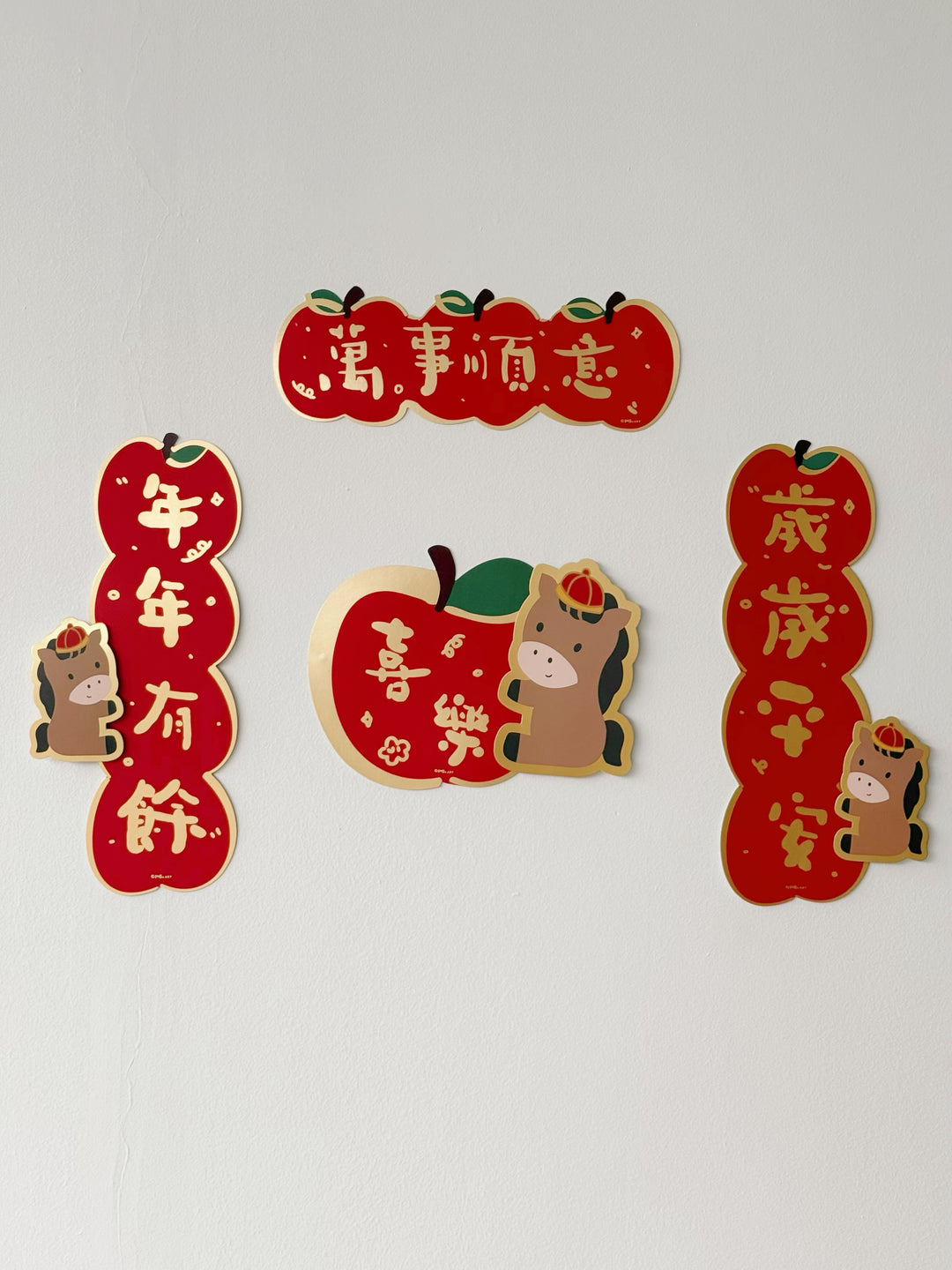 万事顺意 – Mini CNY Couplets Set