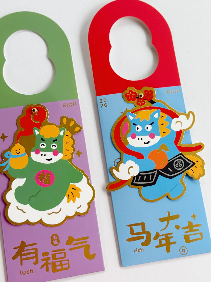 Prosperous Horse Red Packet Set (Set of 3)