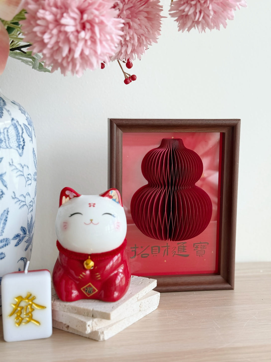 招财进宝 Fortune & Abundance Frame Display