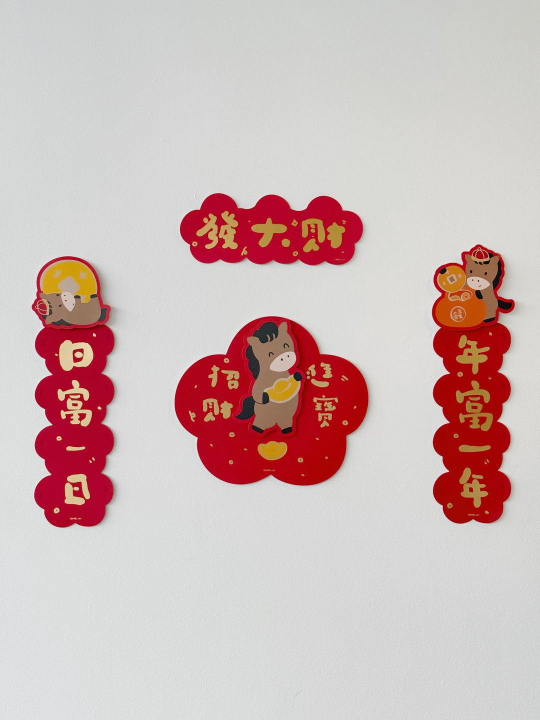 发大财 – Small CNY Couplets Set