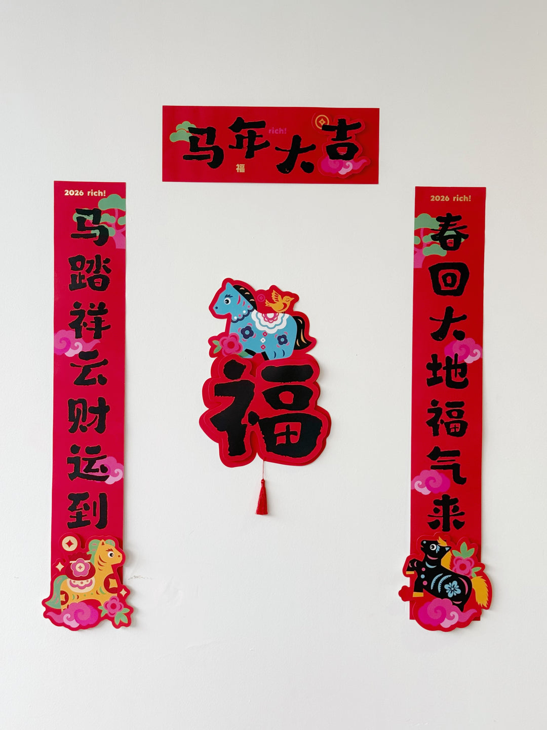 马年大吉 – Year of the Horse 3D Couplets Set