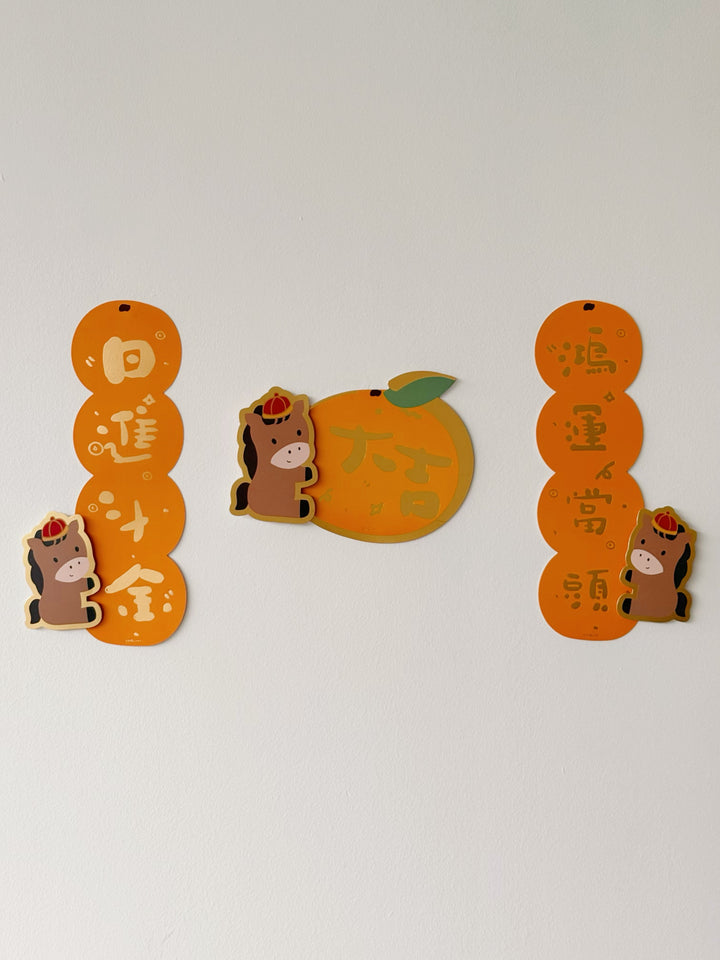 Golden Orange Fortune Mini CNY Couplet Set (Set of 3)
