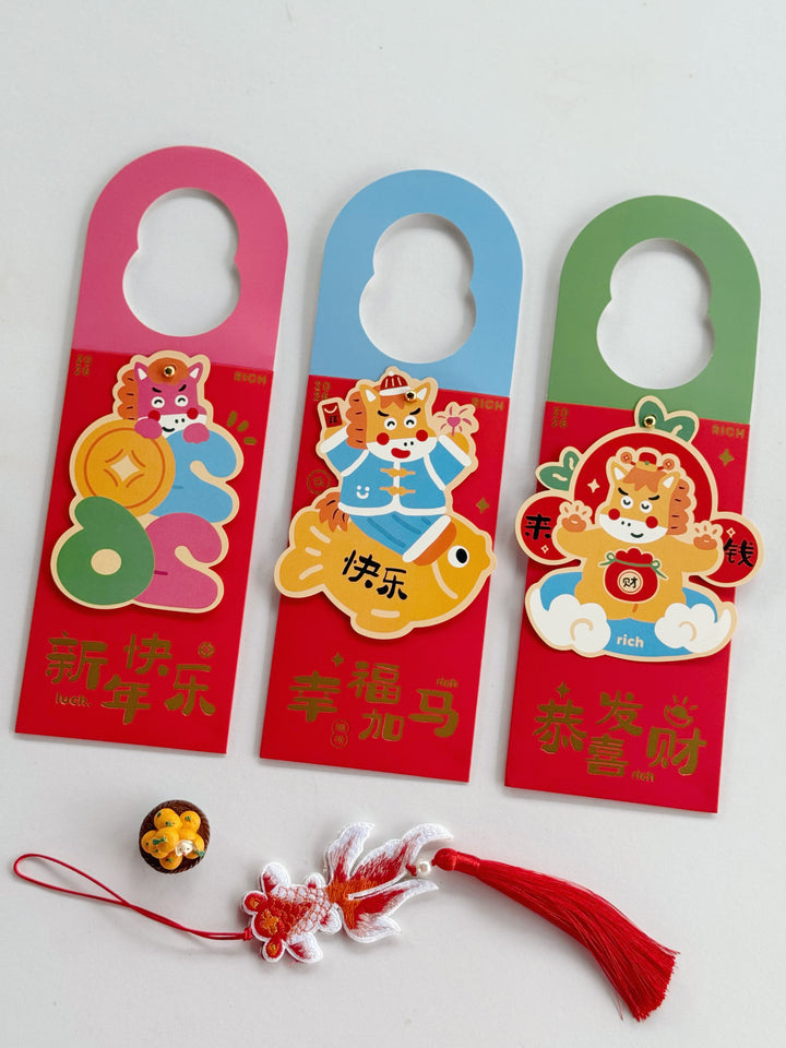 Lucky Trot Red Packet Set (Set of 3)