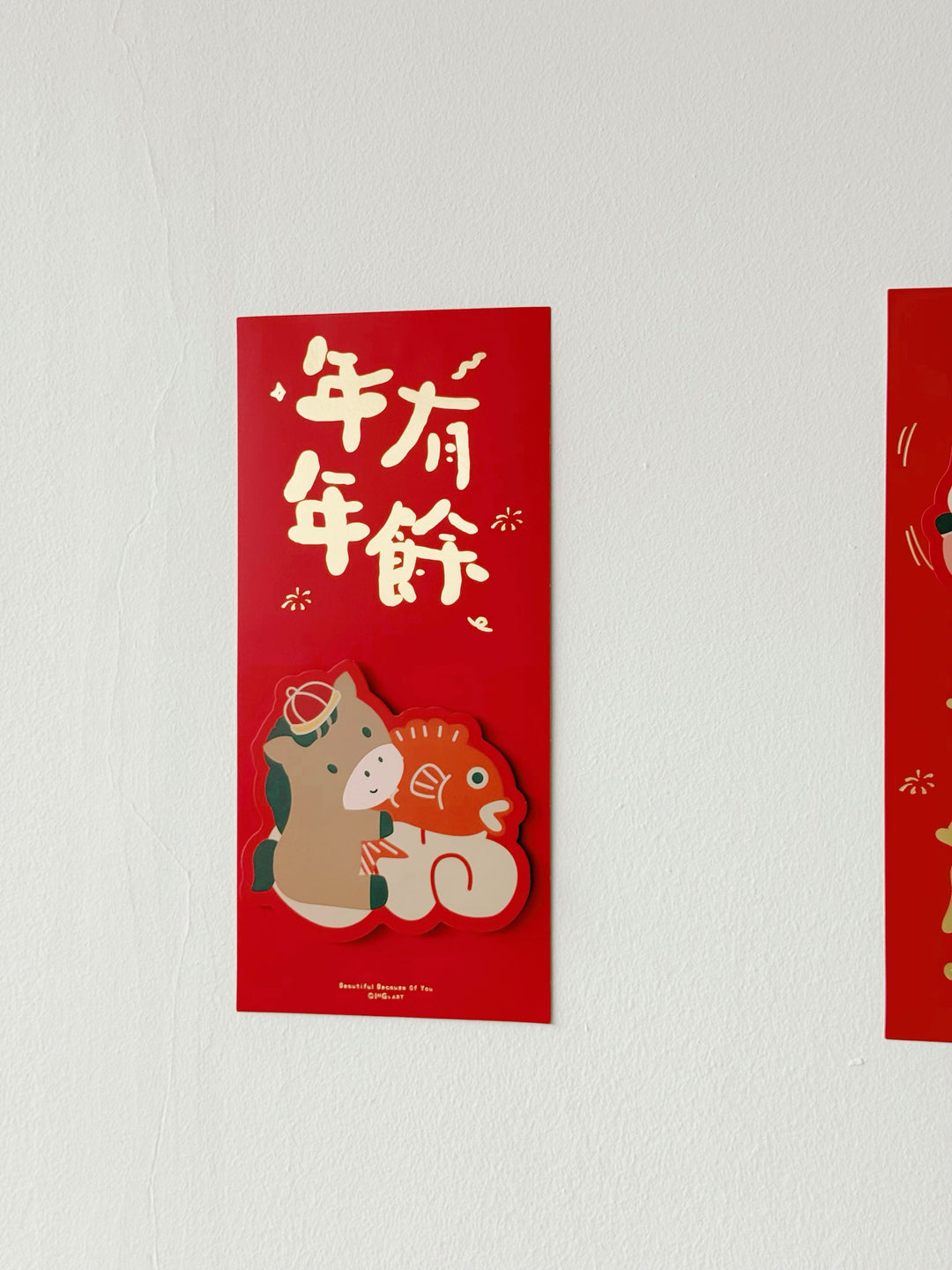 Abundance & Prosperity Horse Mini CNY Couplets (Set of 2)