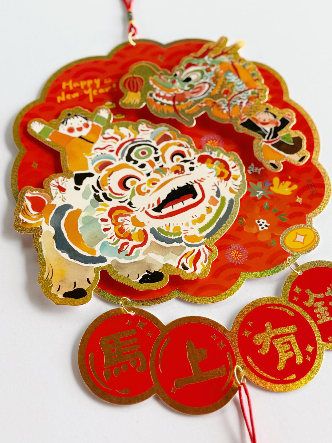 马上有钱 Prosperity Lion Dance Hanging Decor