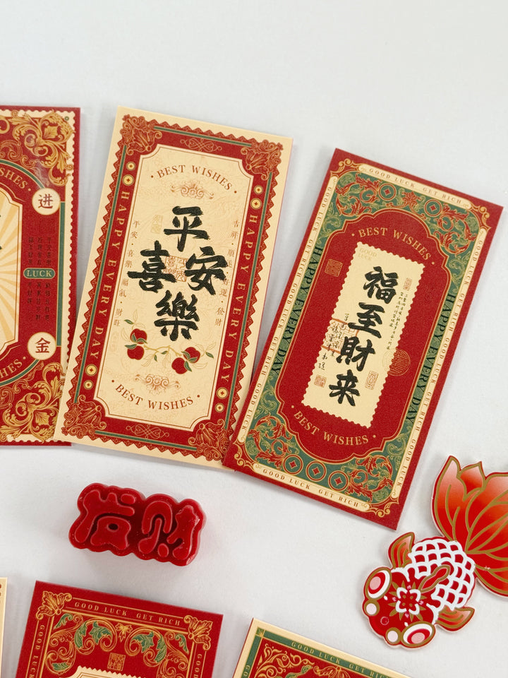 Heritage Gold Frame Red Packet Set (Set of 6)