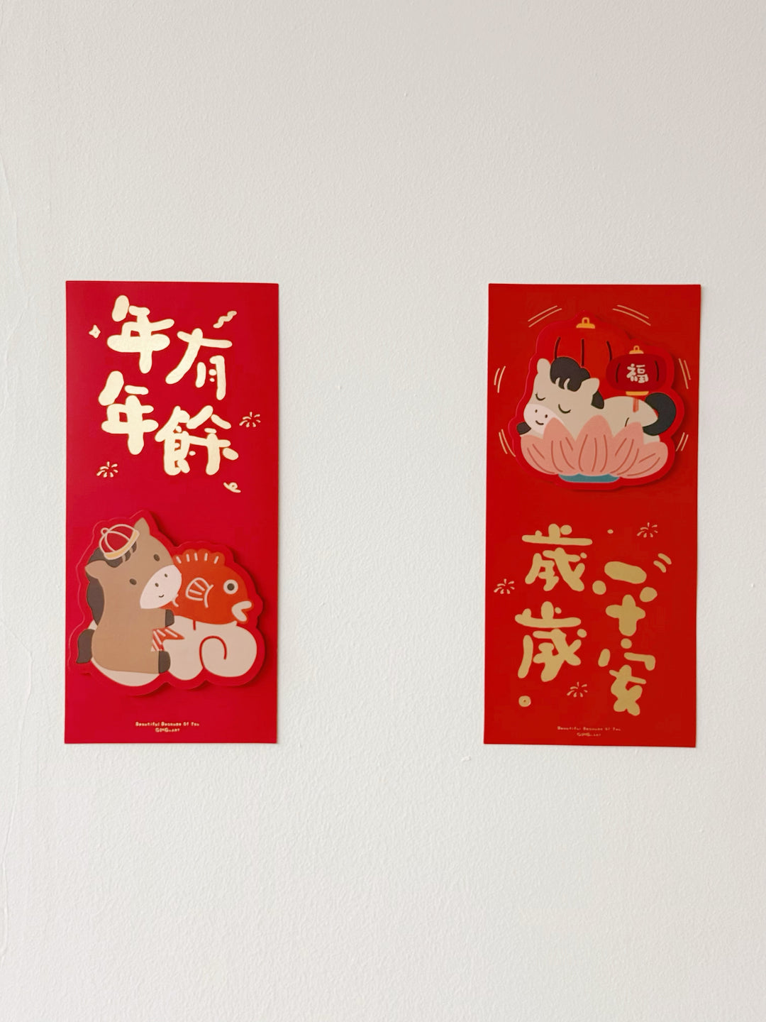 Abundance & Prosperity Horse Mini CNY Couplets (Set of 2)