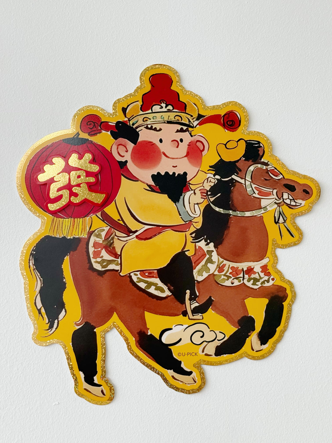 Prosperity Horse Gods Paper Wall Decor (Set of 2)