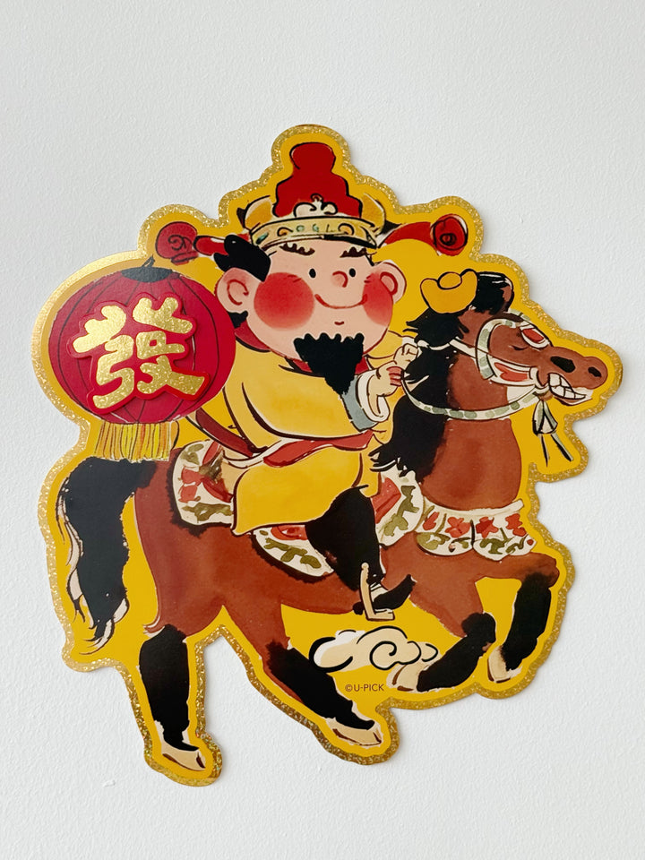 Prosperity Horse Gods Paper Wall Decor (Set of 2)