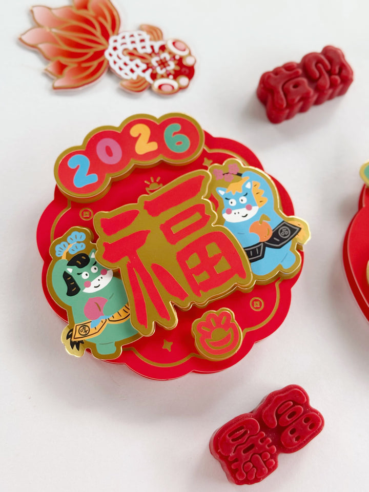 Fortune Stack Multi-Slot Red Packet (2 options)