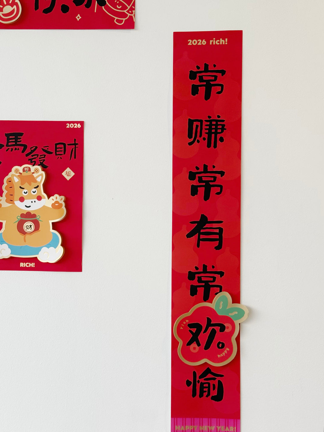 新年快乐 – Happy New Year 3D Couplets Set