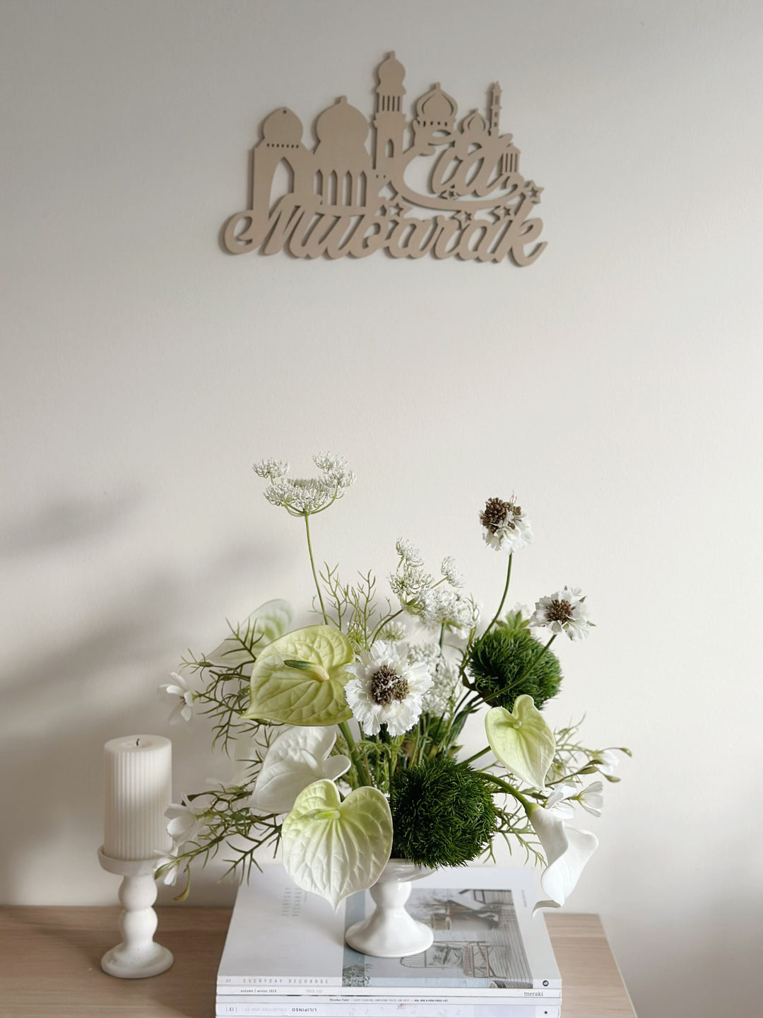 Eid Minaret Wall Art