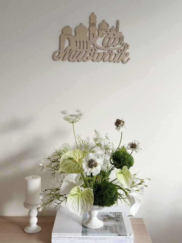 Eid Minaret Wall Art