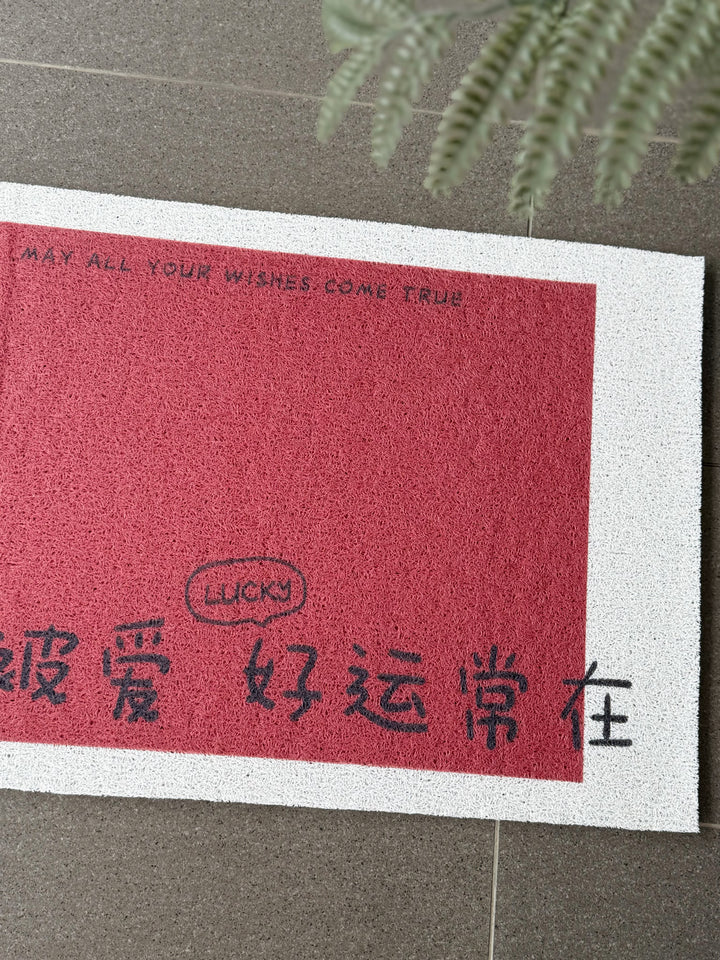 Lucky Wishes Welcome Doormat