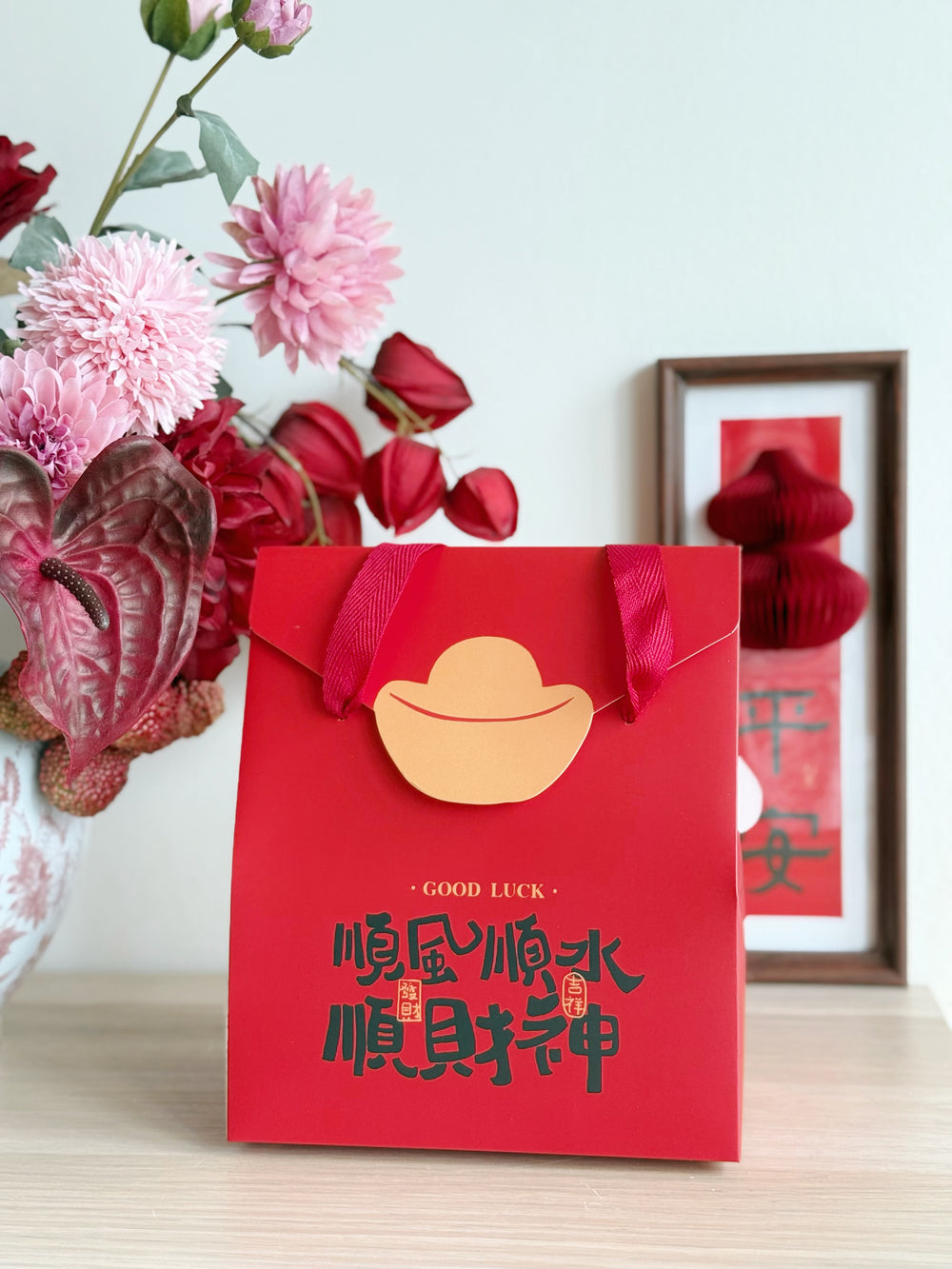 马上来财 Horsey Blessings Gift Bag (3 Options) - 3LittlePicks