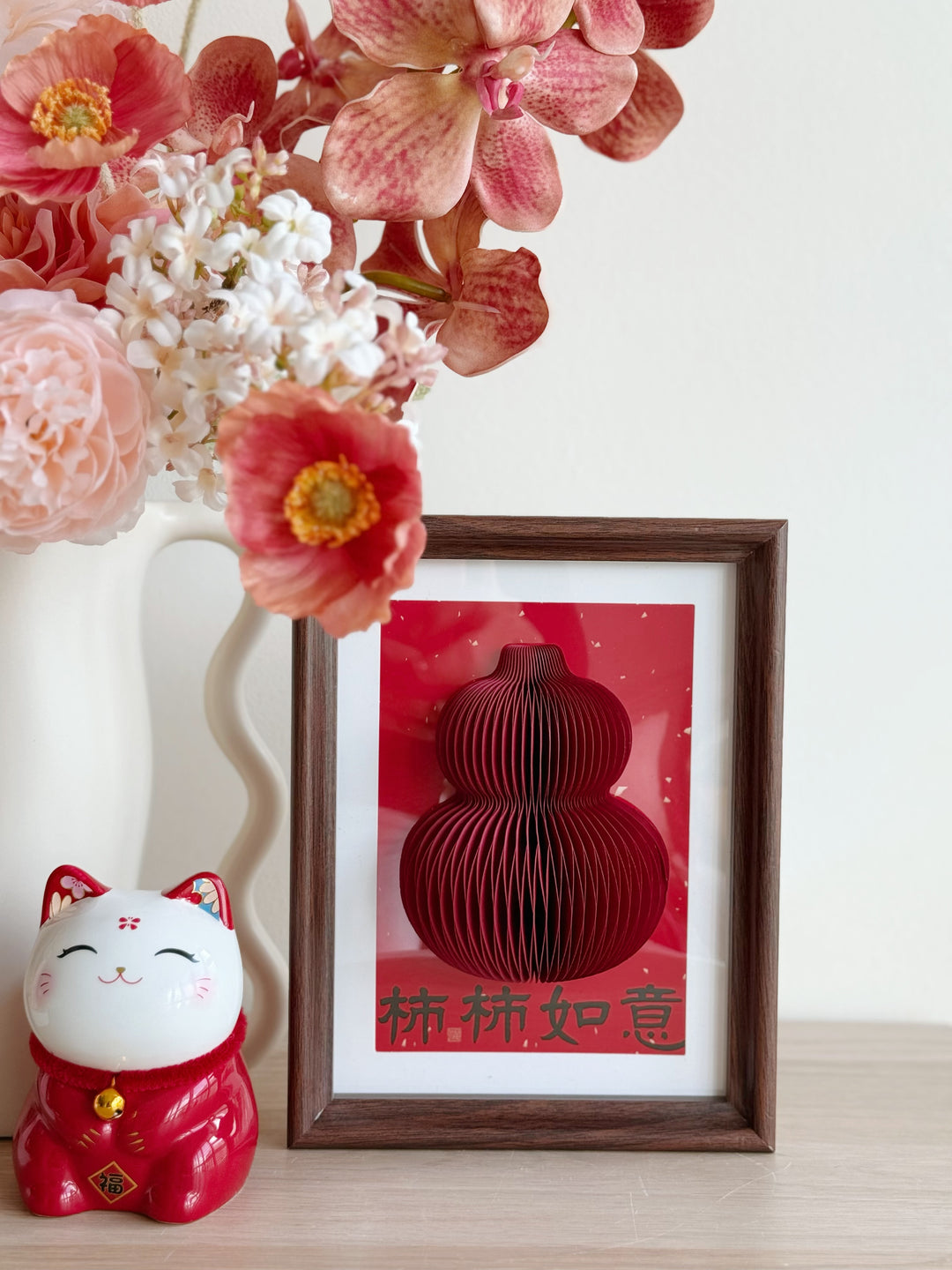 柿柿如意 Everything Goes Your Way Frame Display