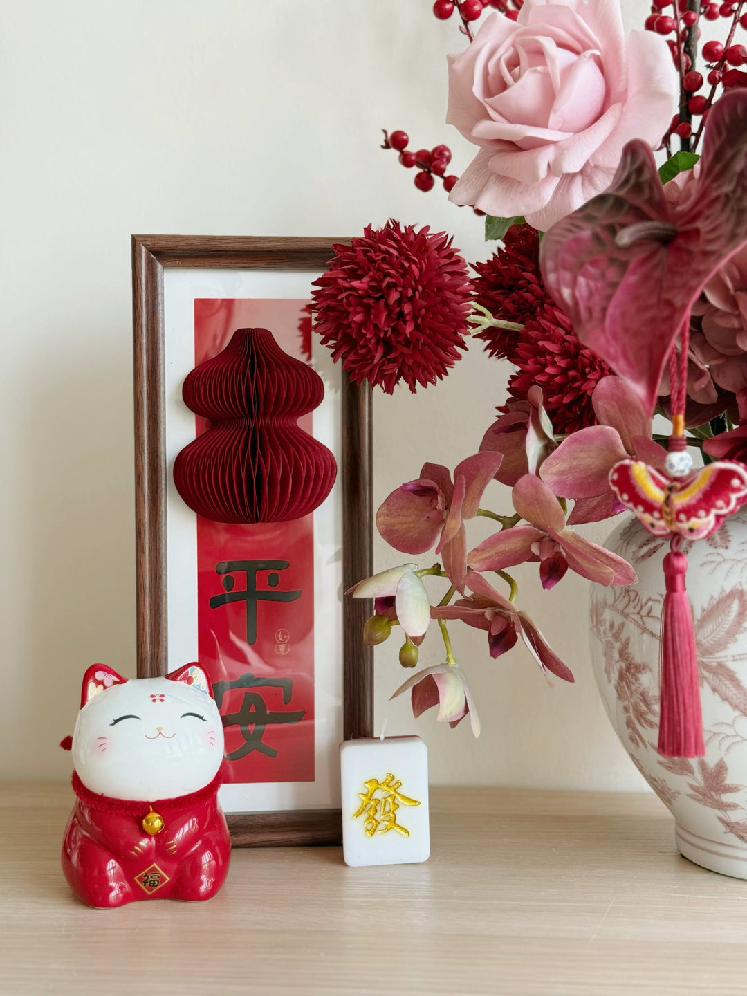 平安 Peace & Wellbeing Frame Display