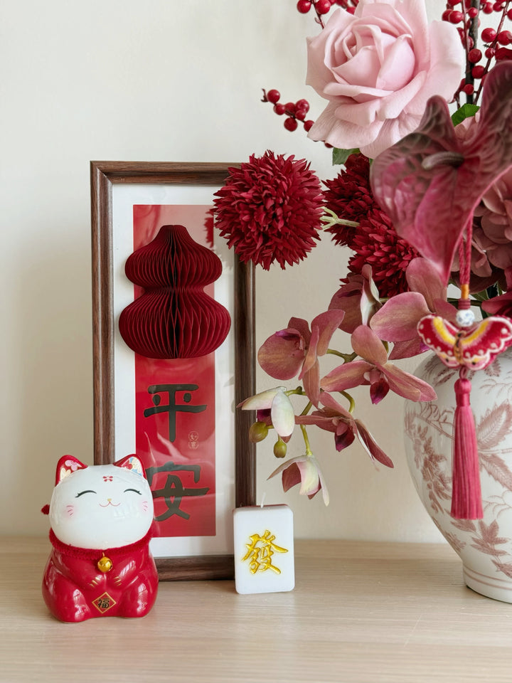 平安 Peace & Wellbeing Frame Display