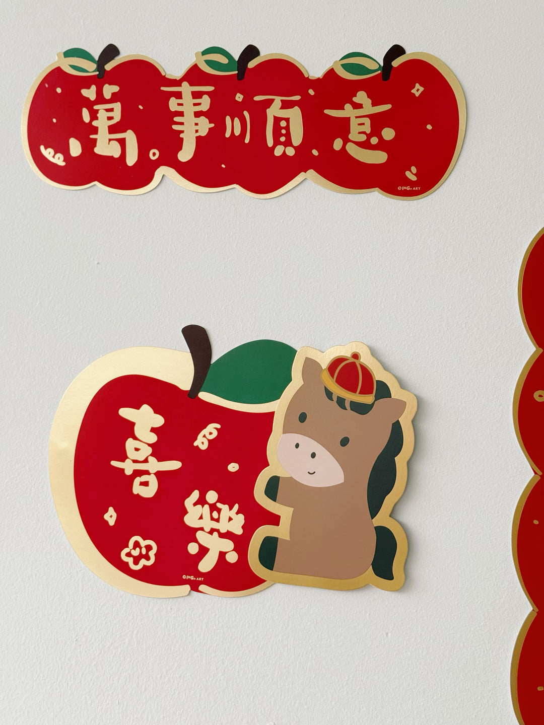 万事顺意 – Mini CNY Couplets Set