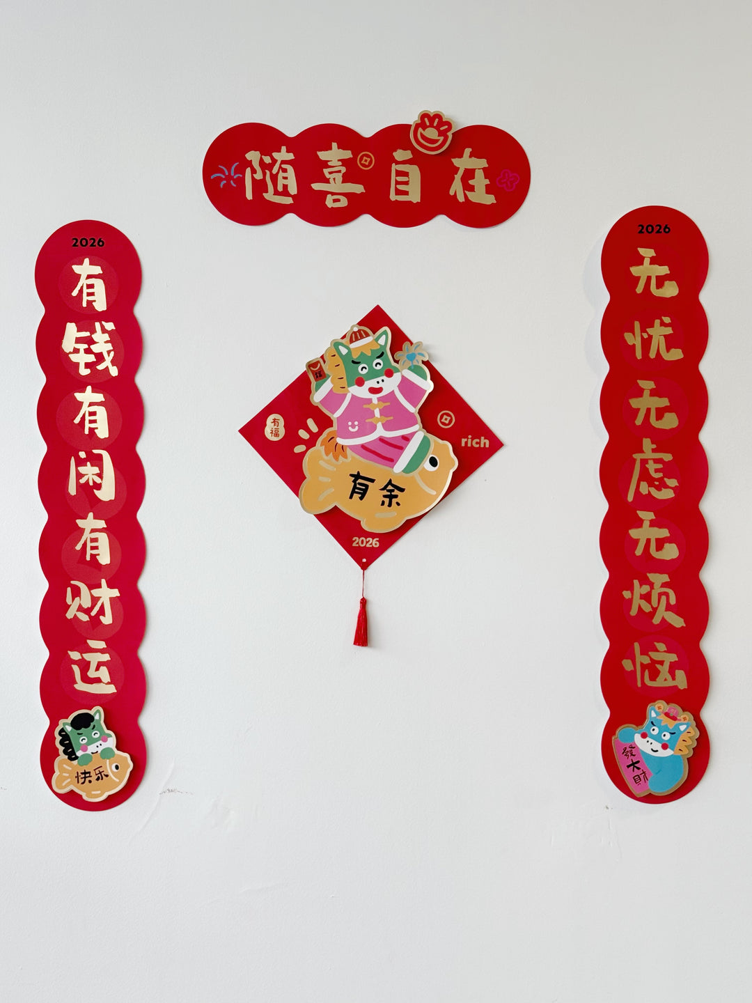 随喜自在 – Joyful Blessings 3D Couplets Set