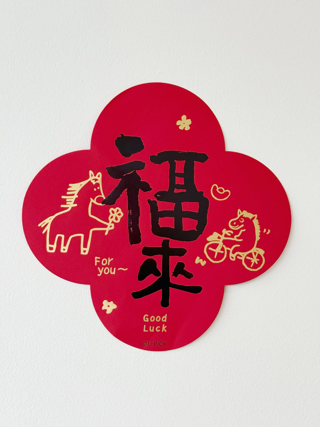 Good Luck Horse Paper Wall Decor