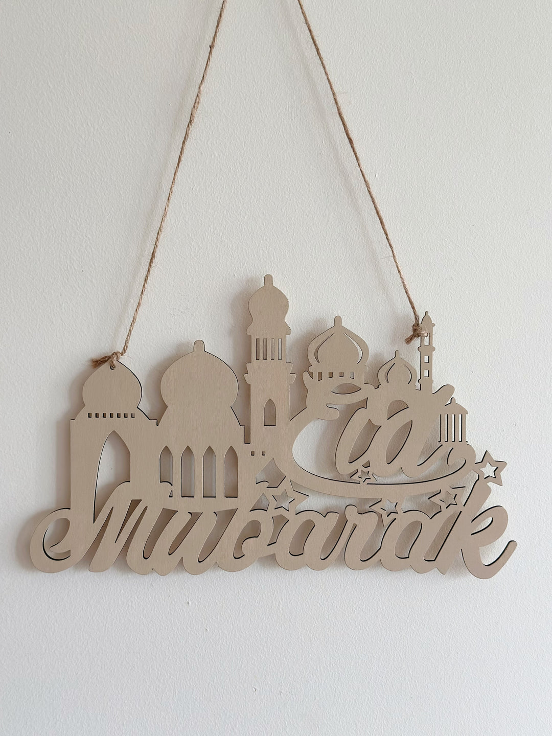 Eid Minaret Wall Art