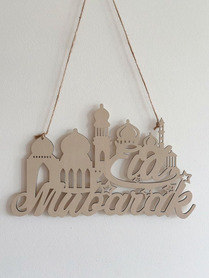 Eid Minaret Wall Art