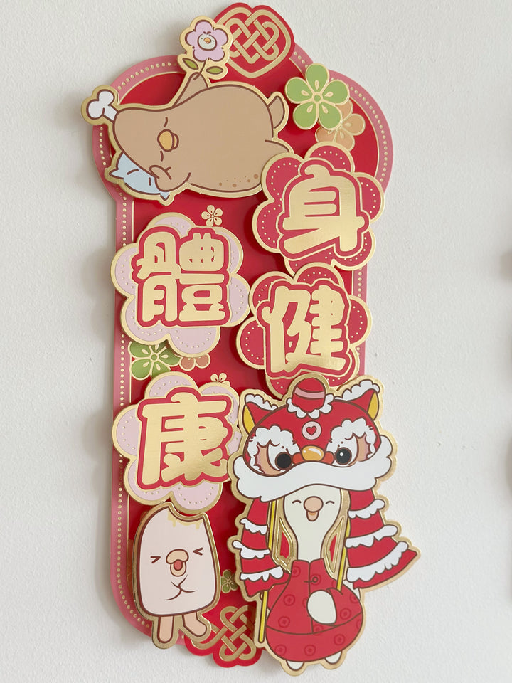 Blissful Charm 3D Wall Décor (3 options)