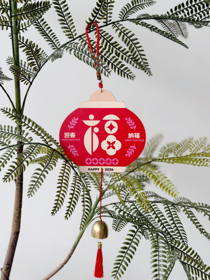 Harmony Blessings Wooden Hanging Decor with Golden Bell (2 options)