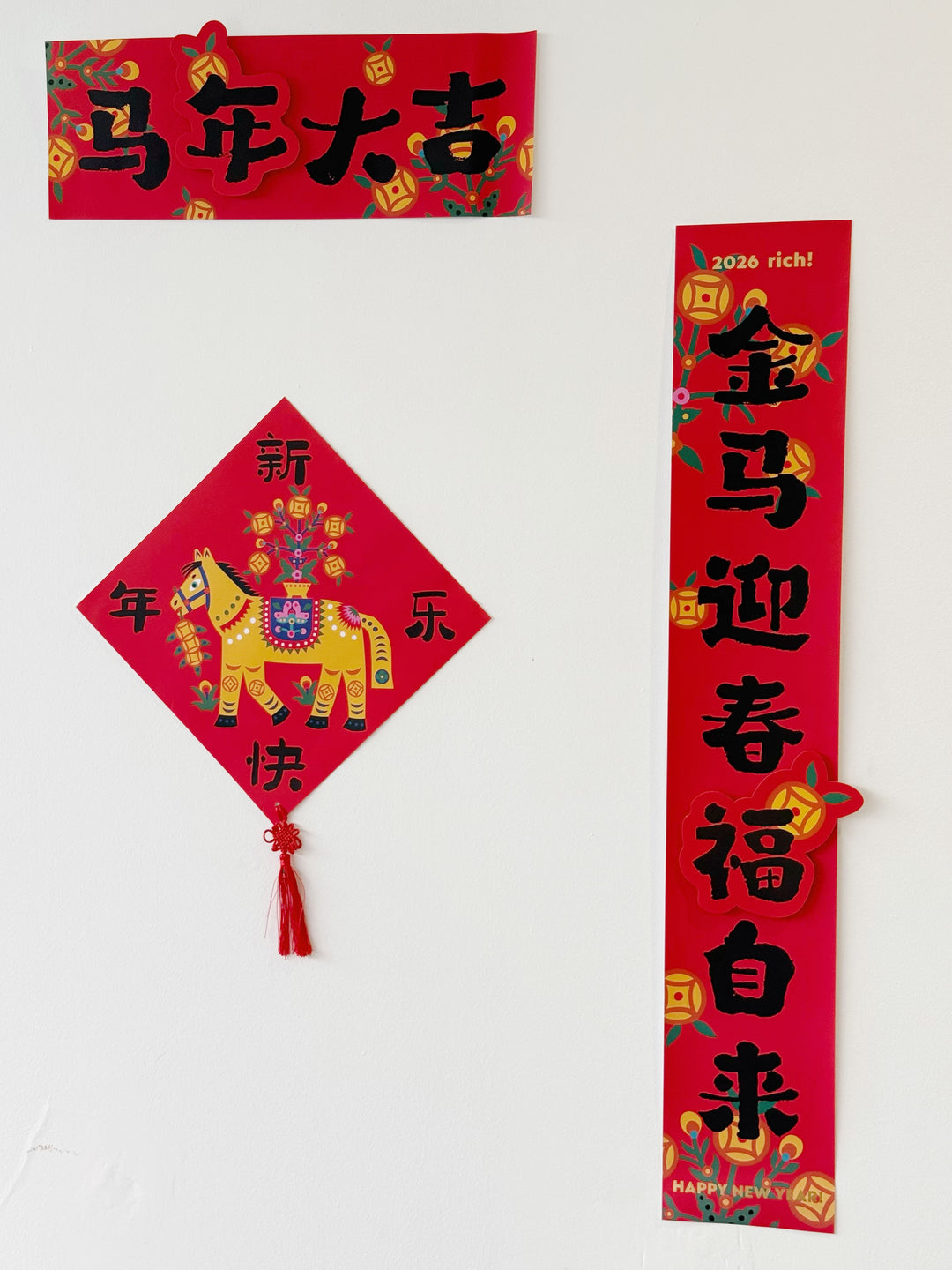 金马迎春 – Golden Horse 3D Couplets Set