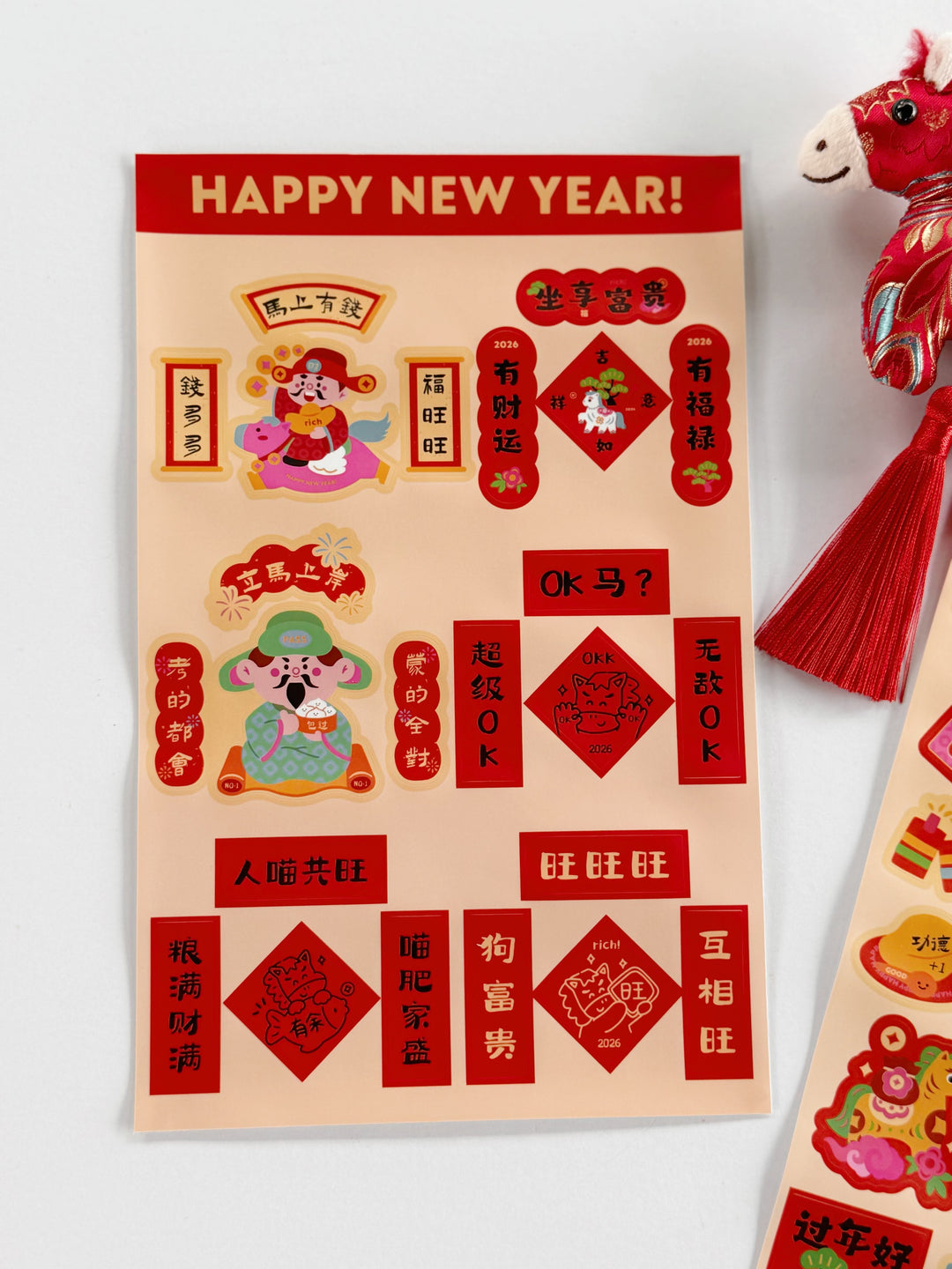 Huat Huat Fun CNY Stickers (Set of 2 Sheets)