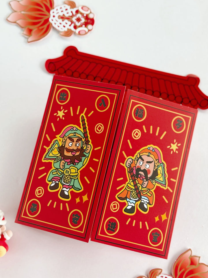 Open Door to Fortune Red Packet