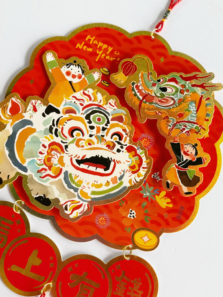 马上有钱 Prosperity Lion Dance Hanging Decor