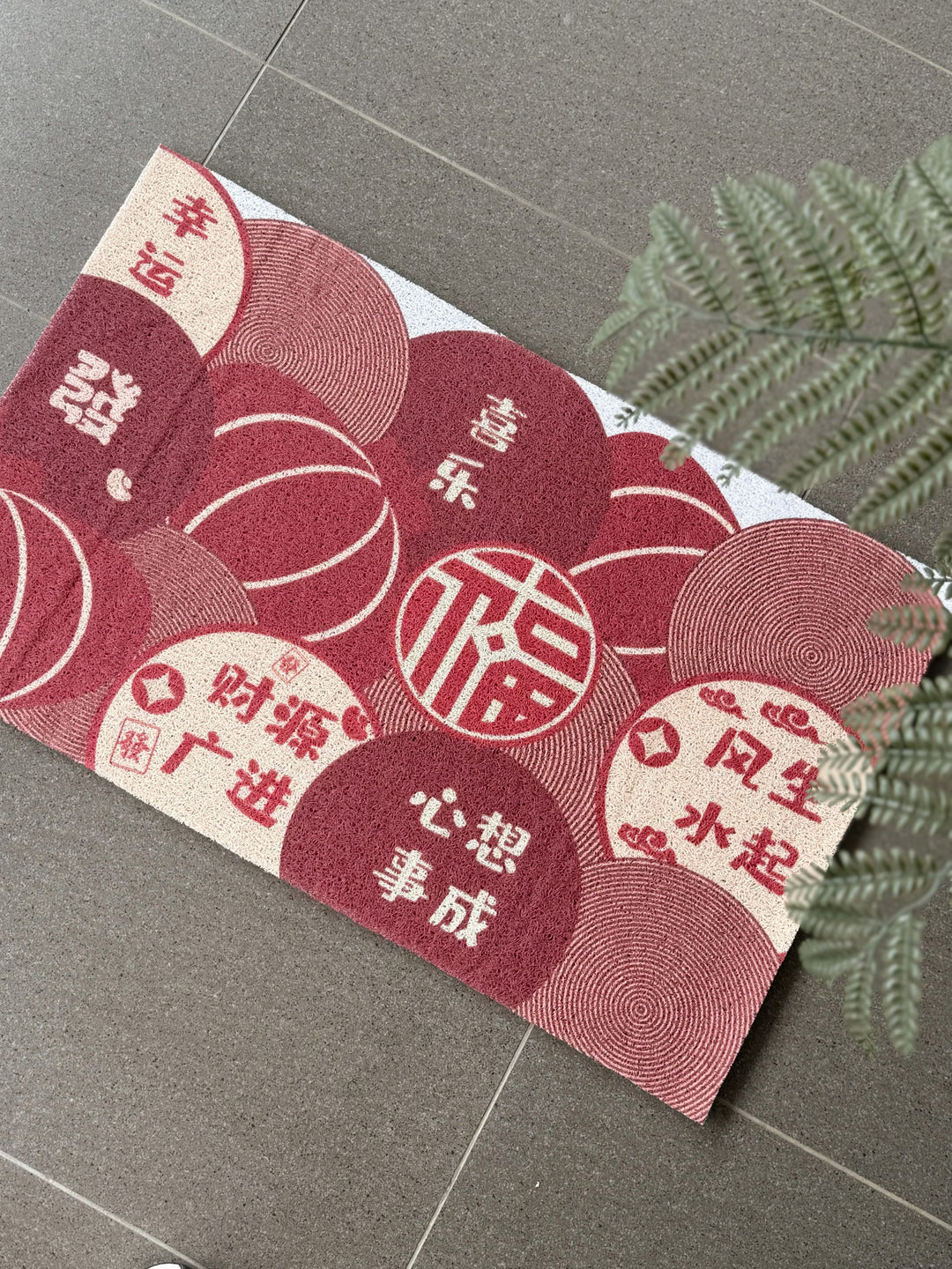 Huat Circles Prosperity Doormat