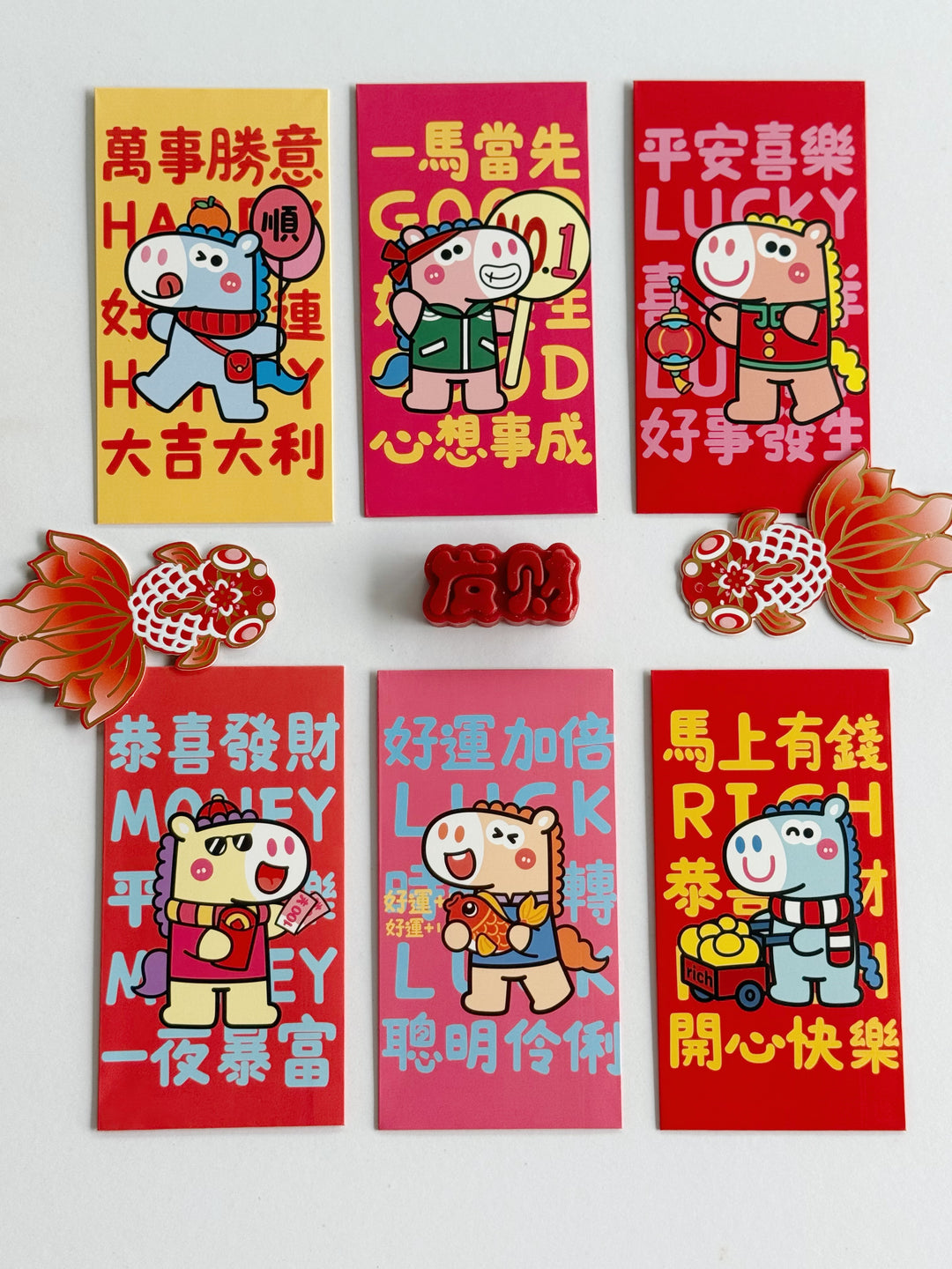 Little Horse Joy Red Packet Set (Set of 6)