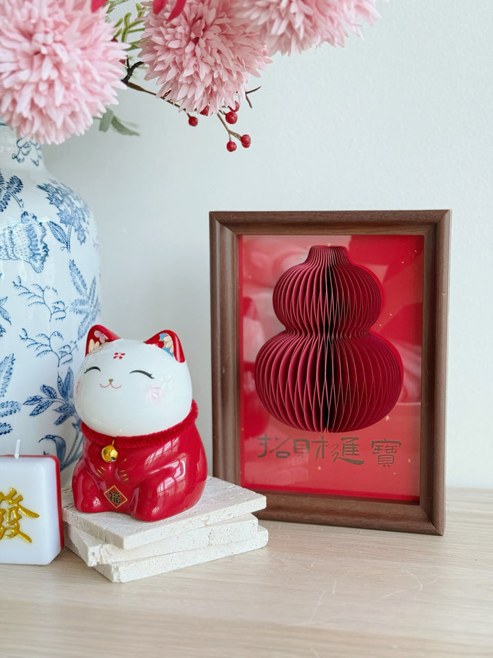 招财进宝 Fortune & Abundance Frame Display